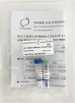 低分子量蛋白質(zhì)Marker I (14.4-97.4kD)（干粉，非預(yù)染）