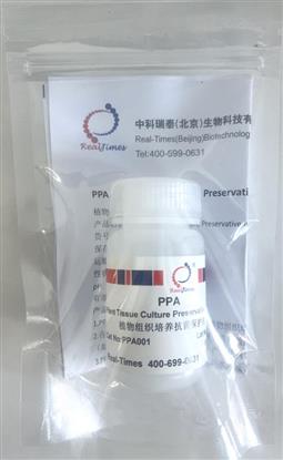 PPA–植物組織培養(yǎng)抗菌保護劑