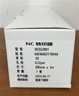 NC膜3m×30cm 0.22μm