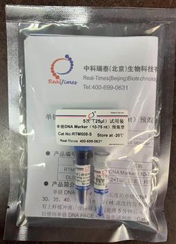 單鏈DNA Marker（10-75 nt）預混型 試用裝